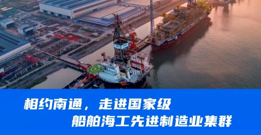 뺯 | ӭμ2025ͨҵչ