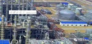 3600万元投资,内蒙古一个精细化工项目启动