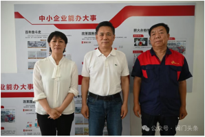 宋银立会长到阳泉阀门股份有限公司考察 宋银立会长到阳泉阀门股份有限公司考察